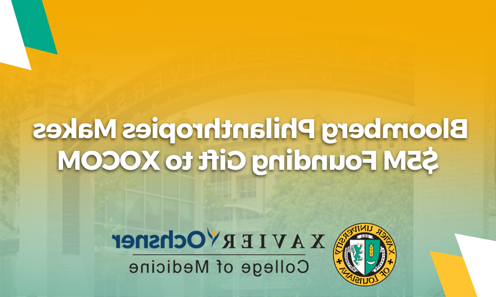 Today, 彭博慈善基金会(Bloomberg Philanthropies)宣布捐赠500万美元作为种子基金，以支持创建e世博esball·奥克斯纳医学院(Xavier Ochsner College of Medicine)。, 这是路易斯安那州e世博esball大学和奥克斯纳健康公司在新奥尔良新成立的医学院.